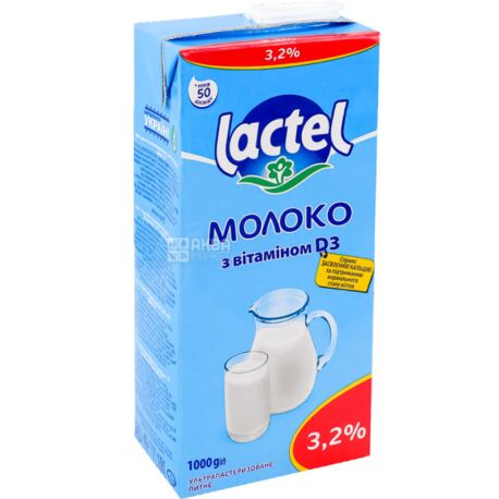 Lactel, 1 л, Молоко Лактель с витамином D, 3,2% 