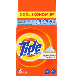 Tide Alpine Freshness, 8,1 кг., Пральний порошок для білого та кольорового одягу Альпійська cвіжість, Тайд Аква-Пудра 