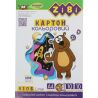 ZiBi, 10 цветов, Картон цветной односторонний, 230 г/м2, А4, 210х297 мм, ассорти