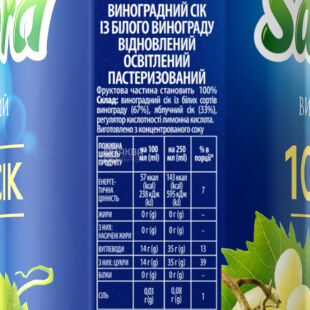 Sandora, 0,95 л Сок натуральный Белый Виноград Сандора