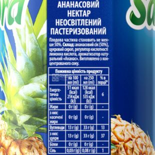Sandora, Упаковка 10 шт. х 0,95 л, Нектар натуральний Ананасовий Сандора