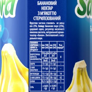 Sandora, 0,95 л, Нектар натуральний Банановий з м'якоттю Сандора