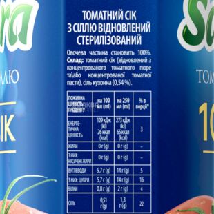 Sandora, Упаковка 10 шт. х 0,95 л, Сік натуральний Томатний Сандора, з сіллю