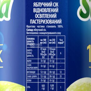 Sandora, Упаковка 10 шт. х 0,95 л, Сік натуральний Яблучний 100% Сандора