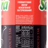 Sandorа Коктейльная коллекция, Упаковка 10 шт. х 0,95 л, Сок нектар из Грейпфрута Сандора