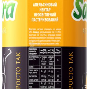 Sandorа Коктейльная коллекция, 0,95 л, Нектар Апельсиновый Сандора