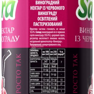 Sandorа Коктейльна колекція, 0,95 л, Нектар з червоного Винограду Сандора