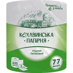  Кохавинська папірня, 1 рул., Паперові рушники, 2-шарові, білі, 77м, 335 відривів, 225х230 мм