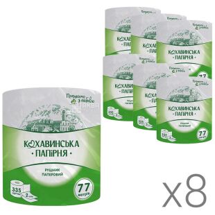 Кохавинська папірня, Упаковка 8 шт. х 1 рул., Паперові рушники, 2-шарові, білі, 77м, 335 відривів, 225х230 мм