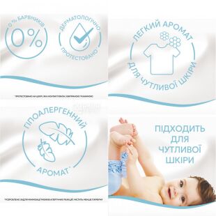 Lenor Sensitive, 1,491 л, Кондиціонер для білизни для чутливої шкіри Свіжість бавовни Ленор