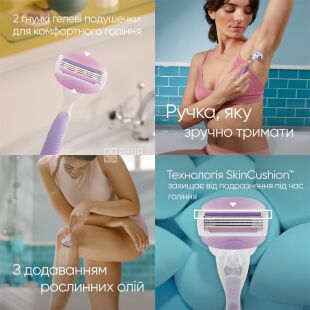 Gillette Venus Breeze, Бритва для бритья женская + 4 картриджа