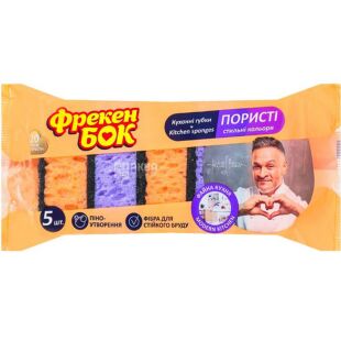 Фрекен Бок, 5 шт., Губки кухонні пористі, Стильні кольори