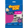 Фрекен Бок Zig Zag, Серветка універсальна з мікрофібри, 350 х 350 мм, рожева