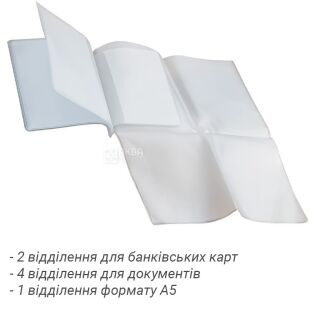 Вкладиші для автодокументів, матові, з палітуркою, 85 х 120 мм