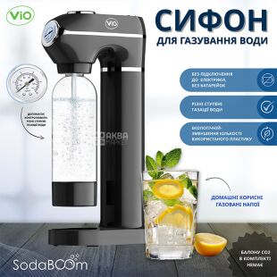 ViO SodaBoom SD-7006 grey, Сифон для газирования воды с манометром