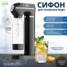 ViO SodaBoom SD-7006 grey, Сифон для газирования воды с манометром