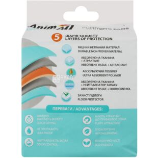 AnimAll, 10 шт., Пелюшки для собак одноразові Анімалл, 60 см х 60 см 