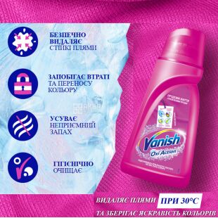 Vanish Oxi Action, 500 мл, Засіб для виведення плям, Ваніш 