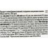 Alpro Yogurt drink, 755 г, Йогурт соевый ферментированный с Клубнично-Вишневым вкусом Алпро