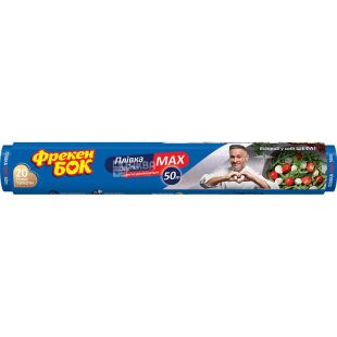 Фрекен Бок MAX, 29 см х 50 м, Пленка пищевая