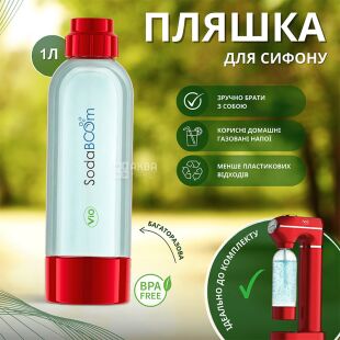 ViO SodaBoom, Багаторазова пляшка для газування води в сифоні SD-7006 red, пластикова
