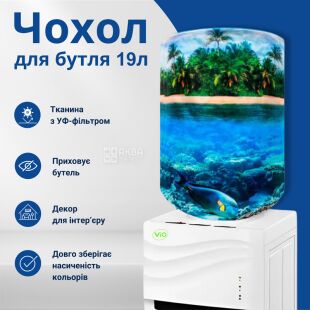 ViO, Чохол для бутля 19 л, Блакитний берег