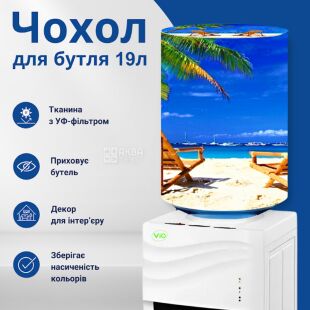 ViO, Чехол для бутыли 19 л, Пляж