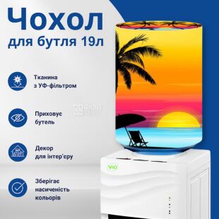 ViO, Чохол для бутлі 19 л, Морський захід