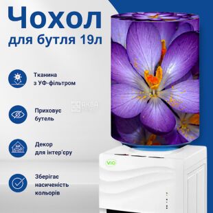 ViO, Чохол для бутля 19 л, Фіалка