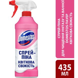 Domestos Power Foam, 435 мл, Спрей-піна для чищення унітазу та ванної Квіткова свіжість, Доместос