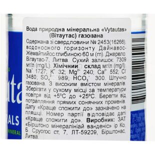 Vytautas, 0,5 л, Минеральная вода сильногазированная Витаутас, ПЭТ