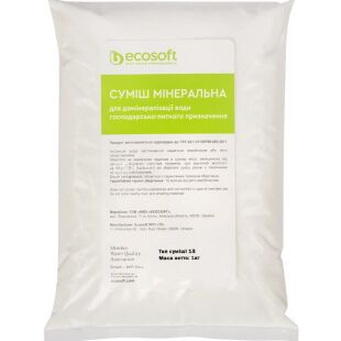 Ecosoft, 1 кг, Смесь минеральная, Соль для доминерализации воды №1-Б