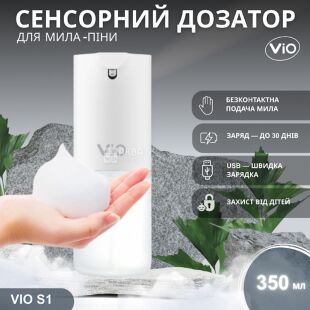 Бесконтактный USB Дозатор для мыла-пены ViO S1