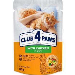 Club 4 Paws, 85 г, Клуб 4 лапы, Влажный корм для взрослых котов, с курицей в соусе