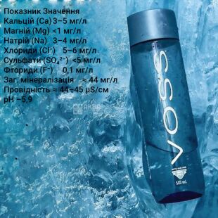 Voss, 0,5 л, Вода минеральная негазированная Восс, ПЭТ