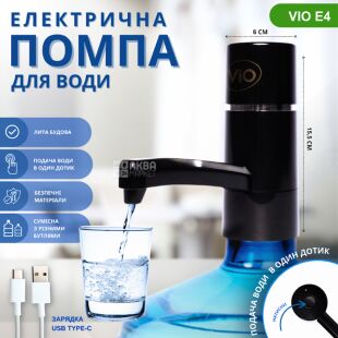 ViO E4 black, Помпа для бутилированной воды электрическая, черная, USB помпа