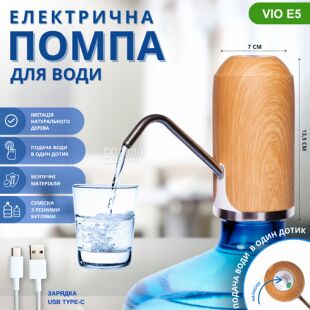 ViO E5 light wood, Помпа для воды электрическая USB, светлое дерево