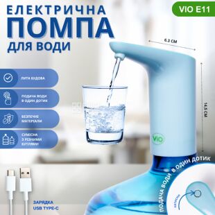 ViO E11, Электрическая USB помпа для воды, голубая