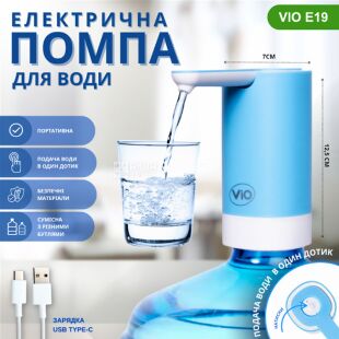 ViO E19, Електрична USB помпа для води, блакитна