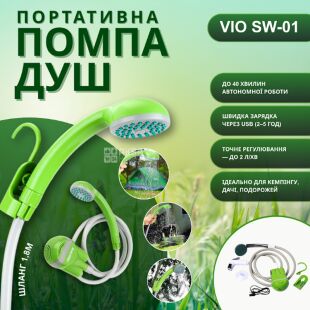 ViO SW-01, Акумуляторна помпа для води з лійкою, для польових умов, поливу та під час вимкнення світла