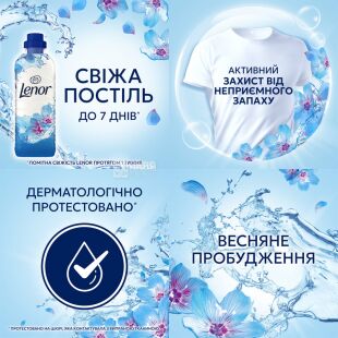 Lenor Spring Awakening, 1,491 л, Кондиціонер для білизни Весняне пробудження Ленор 