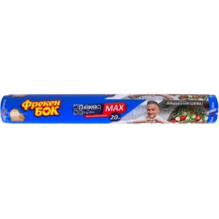 Фрекен Бок MAX, 29 см х 20 м, Плівка харчова