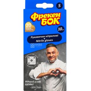 Фрекен Бок, 10 шт., Розмір S, Рукавички нітрилові, міцні, в асортименті