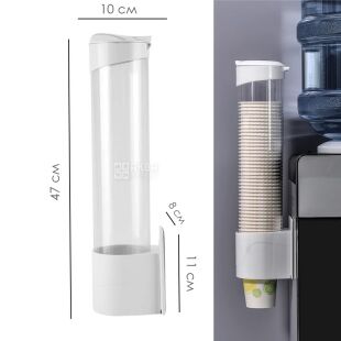 ViO С3, Стаканодержатель для стаканов 250-500 мл, с универсальным креплением, белый