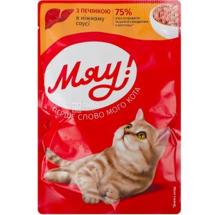 Мяу! 85 г, Влажный корм для взрослых котов, с печенью