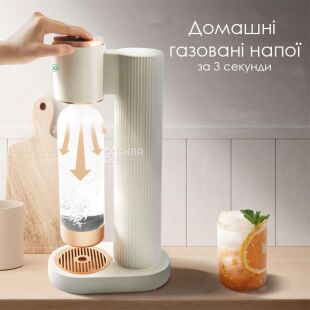 ViO SodaBoom SB-191, Аппарат для газировки воды с многоразовой бутылкой