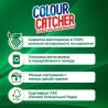 K2r Colour Catcher, 10 шт., Серветки кольоропоглинаючі, для прання