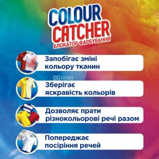 K2r Colour Catcher, 10 шт., Серветки кольоропоглинаючі, для прання