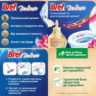 Bref Premium De Luxe, 200 г, Туалетный блок для унитаза с ароматом Нежной магнолии Бреф