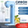 ViO SodaBoom SD-7006 bluemarine, Сифон для газування води з манометром